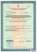ДЭНАС-Кардио 2 программы в Мичуринске купить Скэнар официальный сайт - denasvertebra.ru 