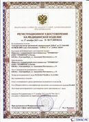 Скэнар официальный сайт - denasvertebra.ru ДЭНАС-ПКМ (Детский доктор, 24 пр.) в Мичуринске купить