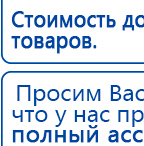 Ароматизатор воздуха Bluetooth S30 - до 40 м2 купить в Мичуринске, Аромамашины купить в Мичуринске, Скэнар официальный сайт - denasvertebra.ru