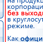 Ароматизатор воздуха Bluetooth S30 - до 40 м2 купить в Мичуринске, Аромамашины купить в Мичуринске, Скэнар официальный сайт - denasvertebra.ru