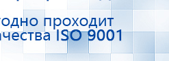 Ароматизатор воздуха HVAC-1000 - до 1500 м2  купить в Мичуринске, Аромамашины купить в Мичуринске, Скэнар официальный сайт - denasvertebra.ru